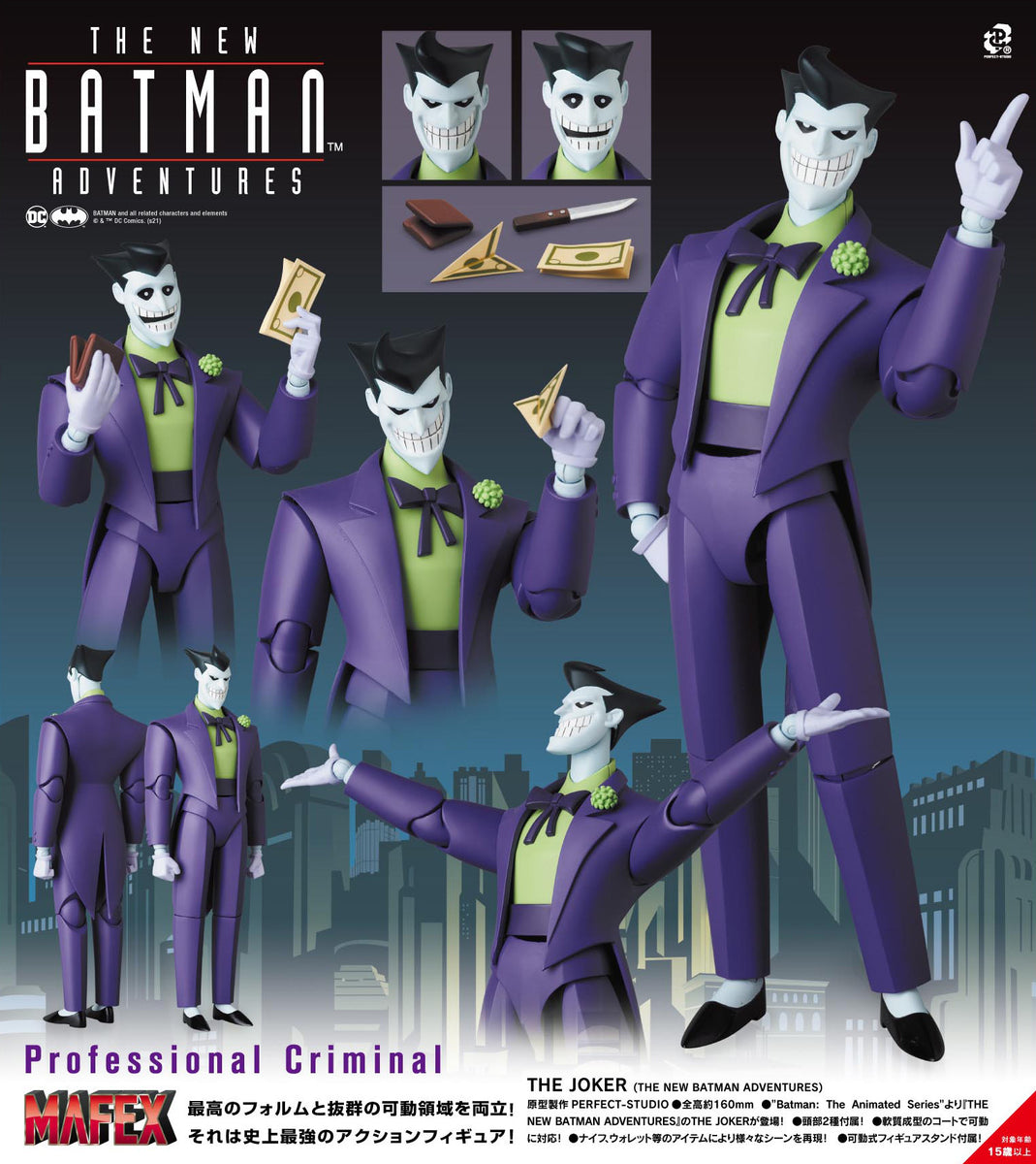 The New Batman Adventures The Joker Action Figure no.167 - Medicom