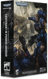 Lieutenant in Phobos Armour (Ultramarines) 7" Inch Scale Action Figure - McFarlane Toys