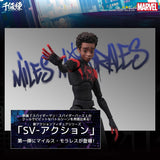 Spider-Man: Into the Spider-Verse SV-Action Miles Morales Action Figure (Reissue) - Sentinel