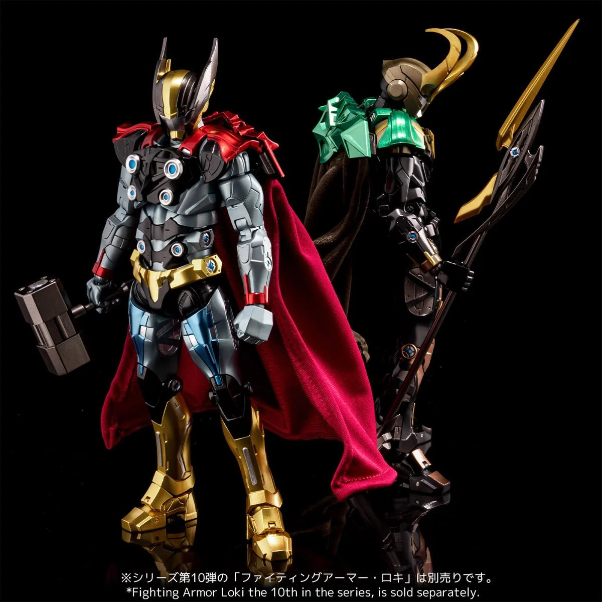 Marvel Thor Fighting Armor Action Figure - Sentinel – Props