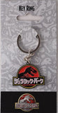 Jurassic Park - Limited Edition Keyring - Limited Edition (9,995pcs Worldwide!)