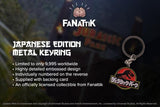 Jurassic Park - Limited Edition Keyring - Limited Edition (9,995pcs Worldwide!)
