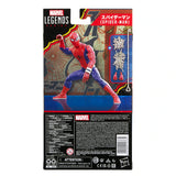 Marvel Legends Series 60th Anniversary Japanese Spider-Man 6" Inch Action Figures - Hasbro