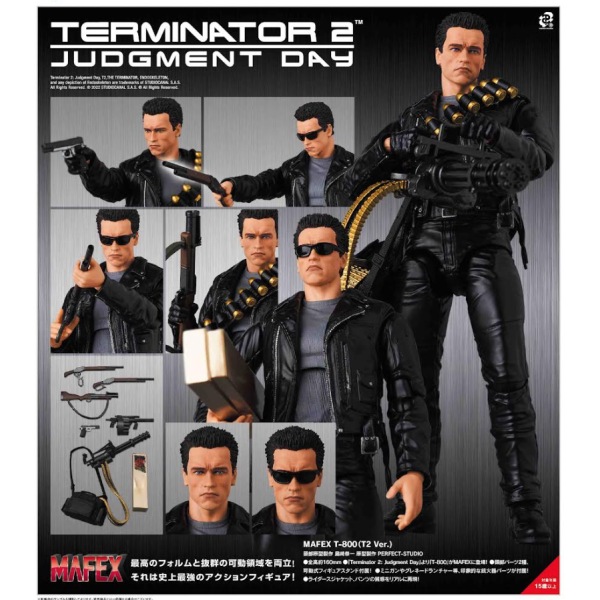 Medicom MAFEX No.199 The Terminator 2: Judgment Day - T-800 (T2