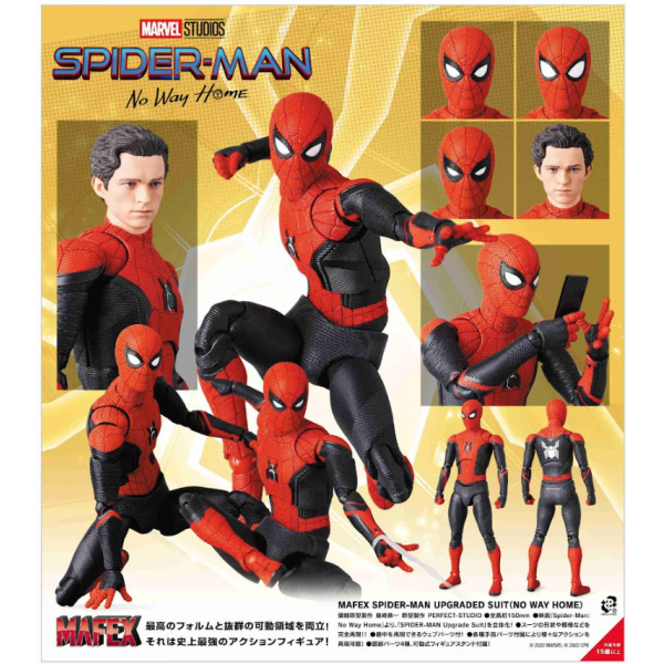 Spider man discount mafex figure